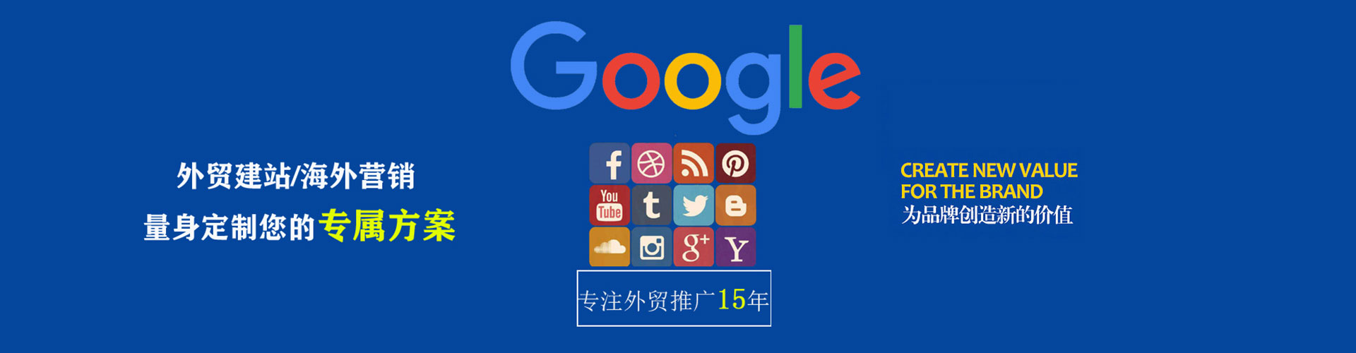 沈北新竞价开户