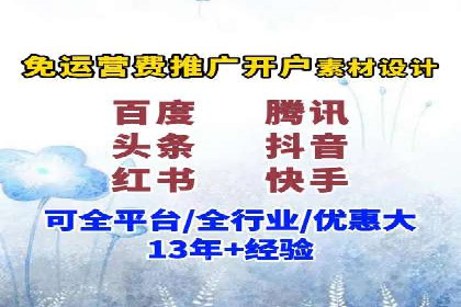 SEM竞价实战：案例展示效果优化策略